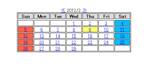 カレンダー 月 ごとのカレンダーを 表 示 する リンクを 押 下 することにより 前 月 のカレンダーを 表 示 する リンクを 押 下 することにより 次 月
