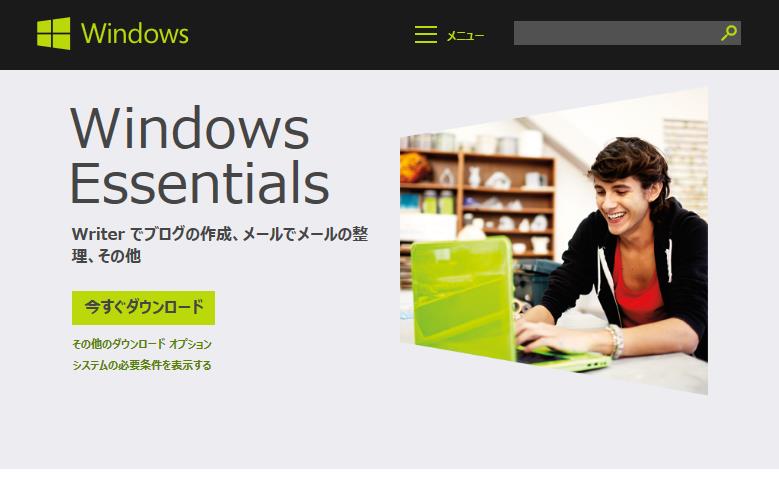 5.5 Windows Live Mail への 移 行 (Windows XP 以 外 の 方 )