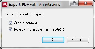 添付ファイルを操作する Mendeley Dekstop のライブラリパネルで PDF ファイルを書き出したい文献をダブルクリックして内蔵 PDF ビューアを起動します File メニューの Export PDF with Annotations.