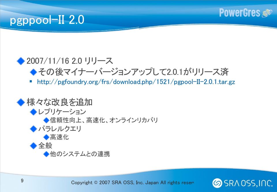 org/frs/download.php/1521/pgpool-ii-2.0.1.tar.