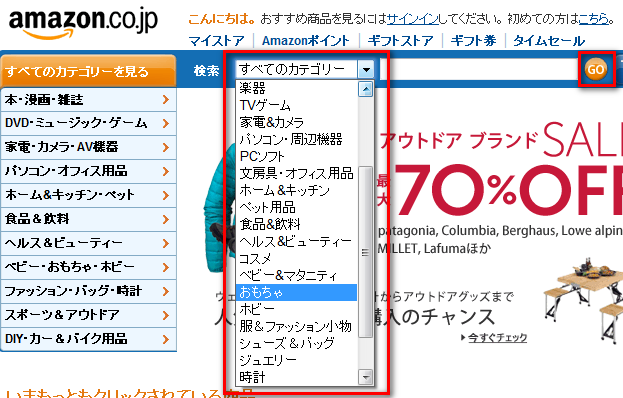 -Amazon.co.jp で半額以下で買い物する裏技まず Amazon のサイトへアクセスしましょう Amazon.co.jp http://www.