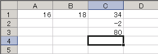 (6) 数 式 にセルの 番 地 を 使 う 掛 け 算 セル C3 に 16 (セル A1 に 入 力 した 数 字 )と 5 を 掛 けた 計 算 結 果 を 表 示 してみましょう エクセルでは * が 数 式 における の 役 目 をします 1 セル C3 をアクティブセルにし キーボードより = を 入 力 します 2 そのままの 状 態 で セル A1 をクリックします 3 次 に