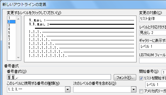 1 MS P ゴシック を 選 択 左 図 のようにフォント スタイル サイズを 選 択 し OK ボタンをクリックします 2 ( 日 本 語 用 と 同 じフォント) を 選 択 3 太 字 を 選 択 4 12 を 選 択 5クリック このようにレベル2のアウトライン( 節 題 のア ウトライン)が