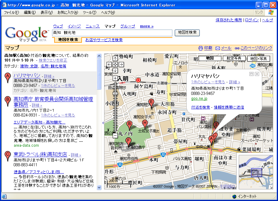2.2 2.2.2 GoogleMaps GoogleMaps Google 2004 Ajax(Asynchronous JavaScript + XML) 1 Ajax Web [10] GoogleMaps GoogleMaps GoogleMaps Google GoogleMapsAPI Web 2.