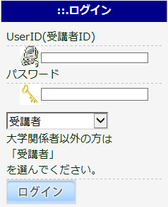 (8) 登 録 したメールアドレス 宛 に 受 講 者 ID とパスワードが 記 載 されたメールが 届 きます 画 面 左 側 の[ログイン]にある UserID( 受 講 者 ID)とパスワードと 記 載 された 箇 所 に 入 力 し