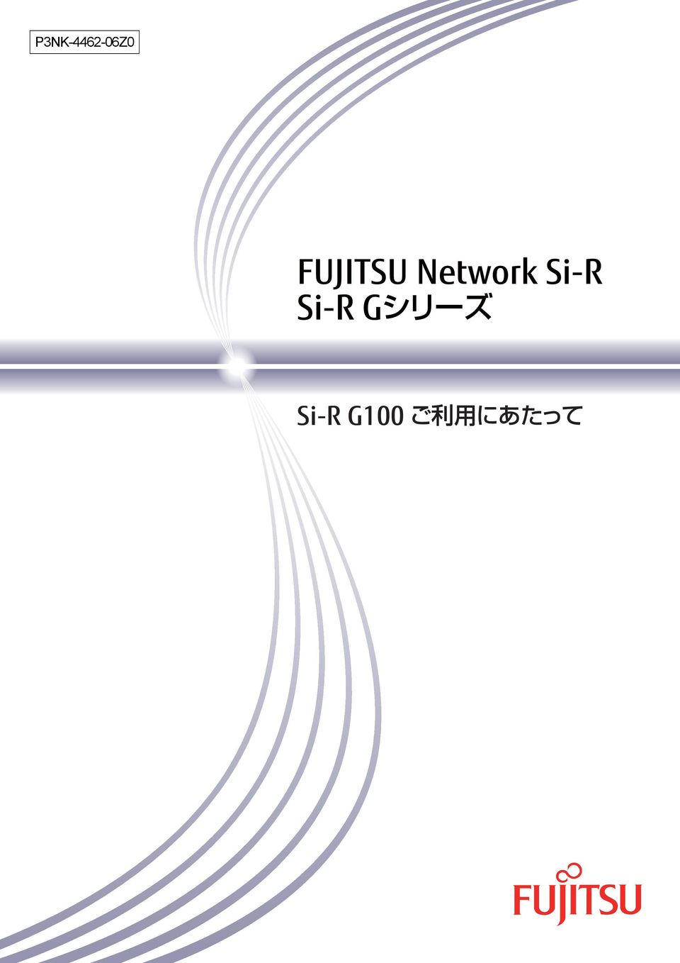 Si-R FUJITSU Network