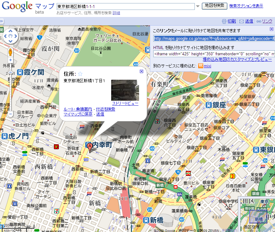 html 1 3 2 (イメージ: 交 通 アクセス 部 分 に 地 図 を 配 置 ) 1 googleマップ( http://maps.google.co.