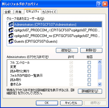 パソコンの OS が Windows XP Home Edition の 場 合 ご 注 意 ください 共 有 設 定 をした 際 に すべてのパブリックネットワークにネットワークの 接 続 を 有 効 にしますか と 表 示 された 場 合 は いいえ を 選 択 してください 学 習 システム 用 パソコン( 親 機 )で 共 有 の 設 定 を 行 います 1 マイコンピュータ から C
