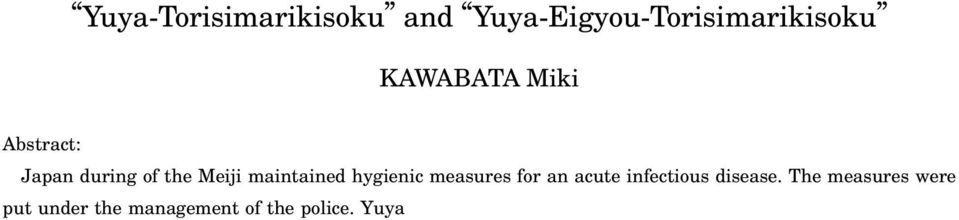 So it would be expected that legal regulations regarding Yuya included hygiene.