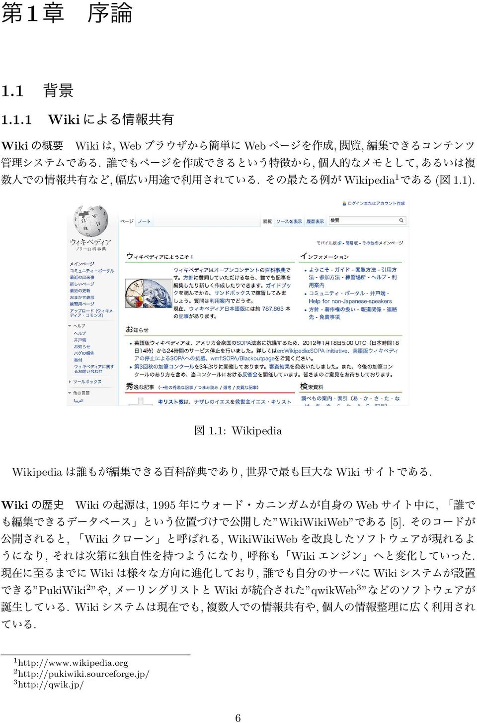 Wiki, Wiki PukiWiki 2, Wiki qwikweb 3. Wiki,,. 1 http://www.wikipedia.