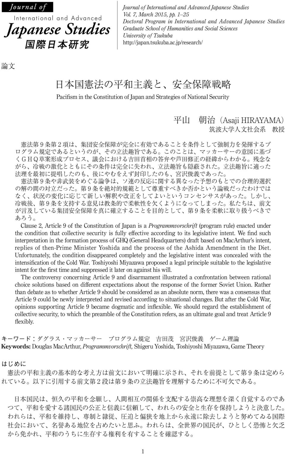 jp/research/ Pacifism in the Constitution of Japan and Strategies of National Security Asaji HIRAYAMA Clause 2, Article 9 of the Constitution of Japan is a Programmvorschrift (program rule) enacted