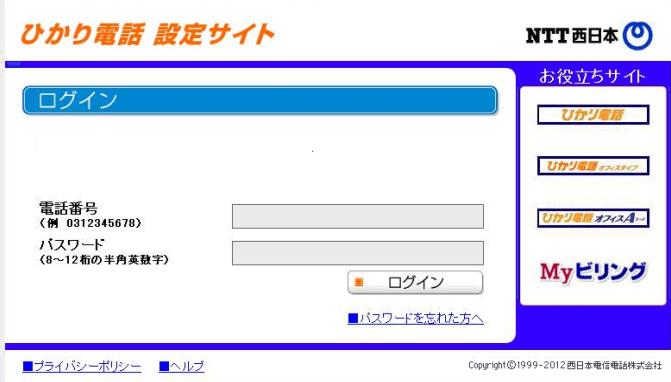 Windows0 ブラウザ:Internet Explorer9.0(WindowsVista) Internet Explorer.0(Windows7(SP) Windows8.