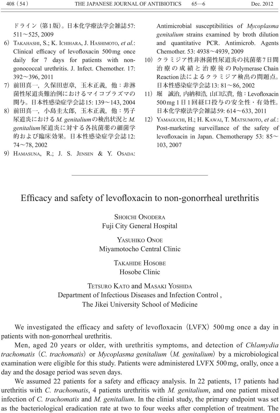 genitalium 12: 74 78, 2002 9 HAMASUNA, R.; J. S. JENSEN & Y. OSADA: Antimicrobial susceptibilities of Mycoplasma genitalium strains examined by broth dilution and quantitative PCR. Antimicrob. Agents Chemother.