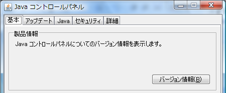 (2) コントローパネル の 表 示 方 法 を WindowsVista の 場 合 は クラシック 表 示 Windows7/8.