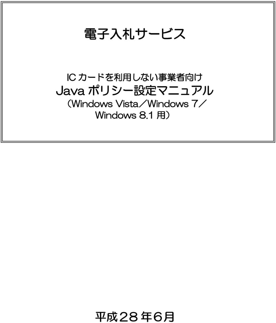 マニュアル (Windows Vista/Windows