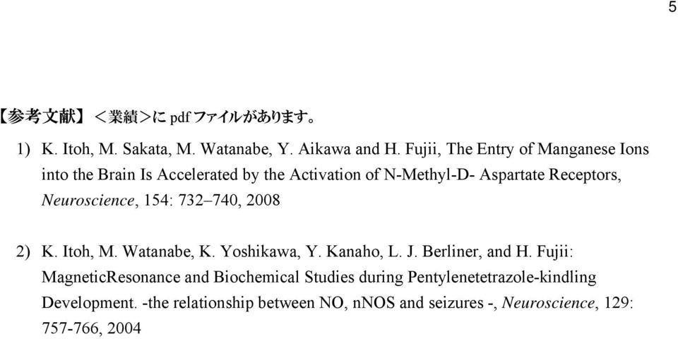 Neuroscience, 154: 732 740, 2008 2) K. Itoh, M. Watanabe, K. Yoshikawa, Y. Kanaho, L. J. Berliner, and H.