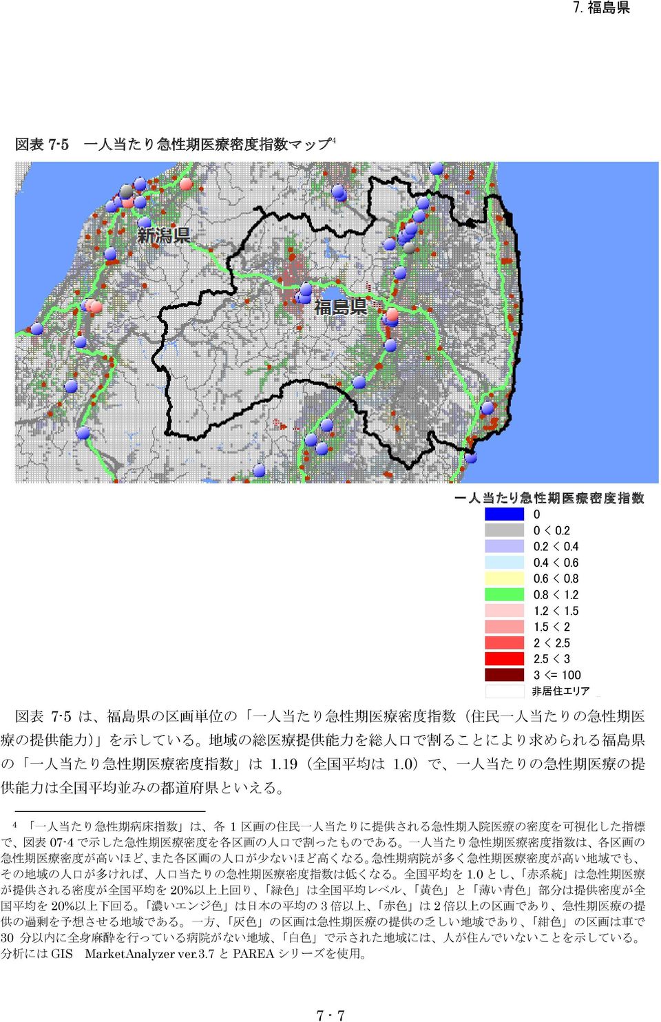 められる 福 島 県 の 一 人 当 たり 急 性 期 医 療 密 度 指 数 は 1.19( 全 国 平 均 は 1.