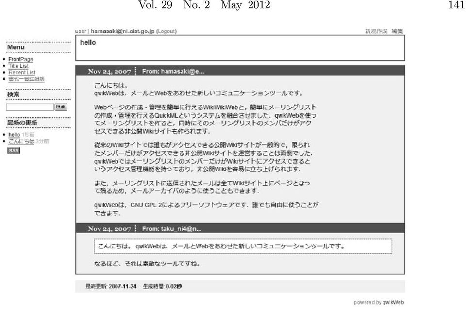 foobar@qwik.jp ML Wiki Wiki http://qwik.