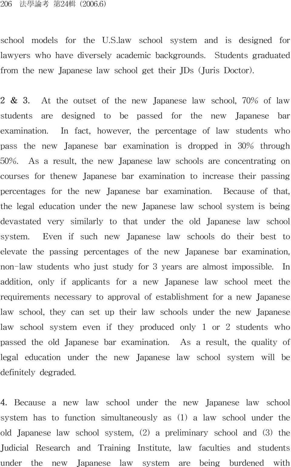 At the outset of the new Japanese law school, 70% of law students are designed to be passed for the new Japanese bar examination.