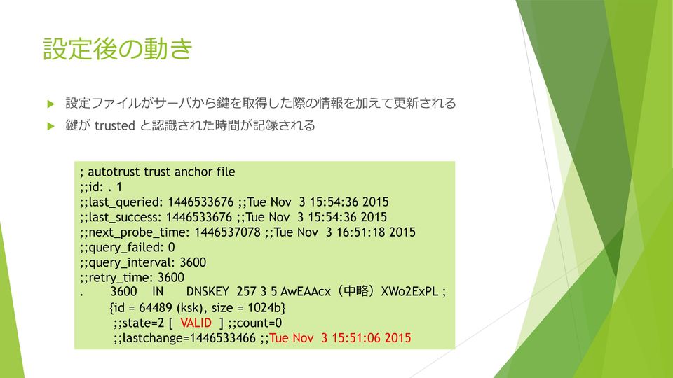 ;;next_probe_time: 1446537078 ;;Tue Nov 3 16:51:18 2015 ;;query_failed: 0 ;;query_interval: 3600 ;;retry_time: 3600.