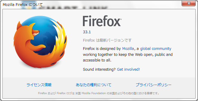 5. Firefox の設定インターネットブラウザのバージョンにより 設定方法が異なります Firefox の場合は 以下の方法によりバージョンをご確認頂くことができます 5.