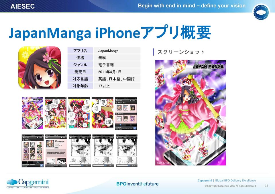 JapanManga 無 料 電 子 書 籍 2011 年 4 月