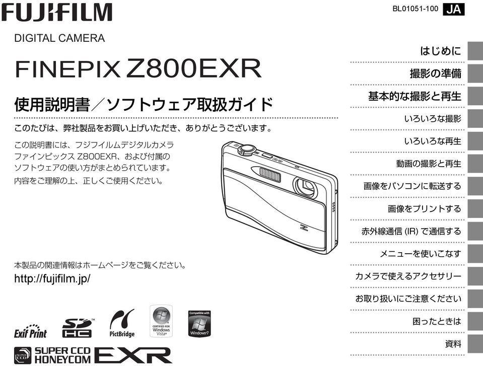 FINEPIX Z800EXR