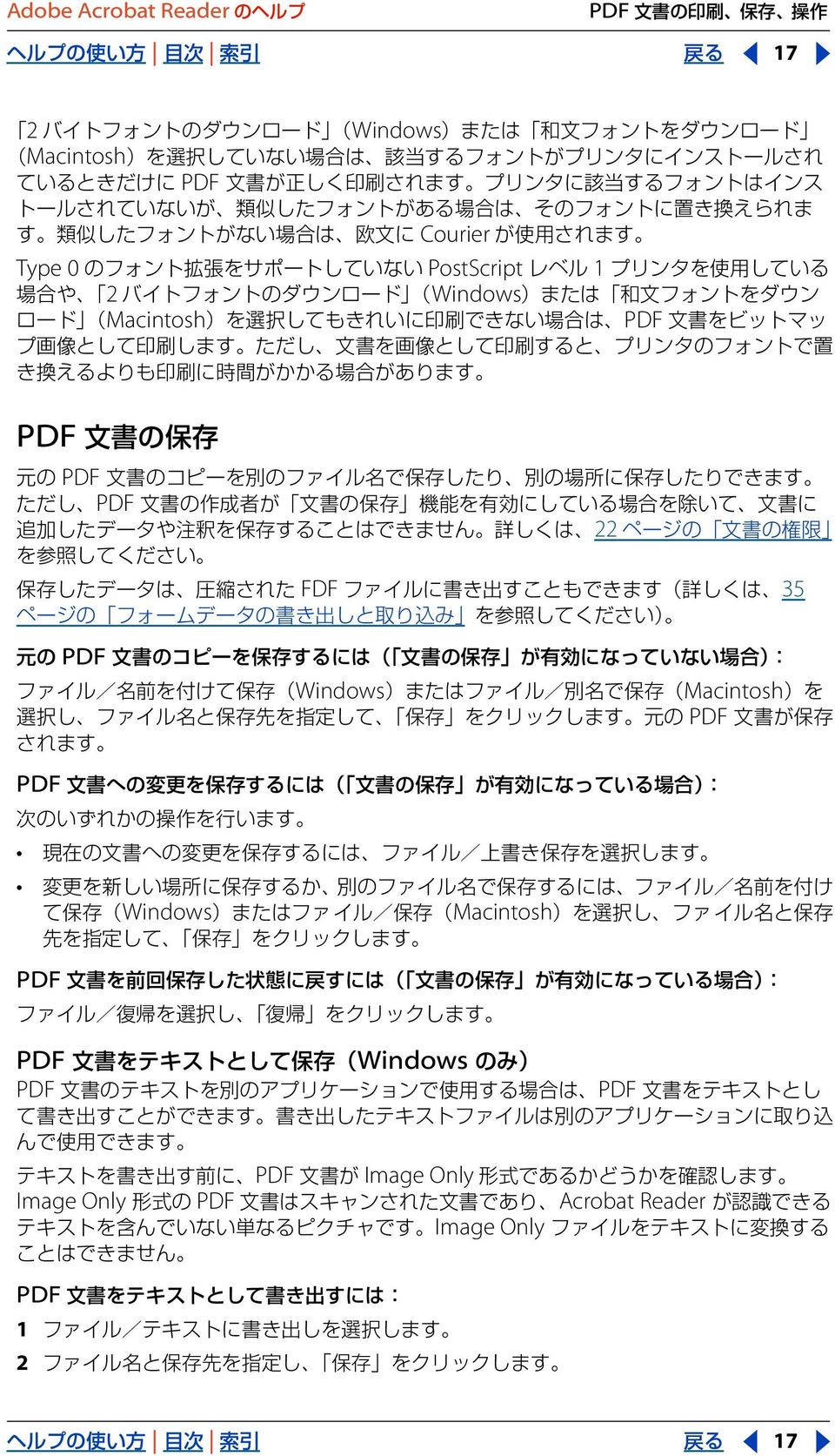 Macintosh PDF PDF Windows Macintosh PDF PDF Windows PDF PDF