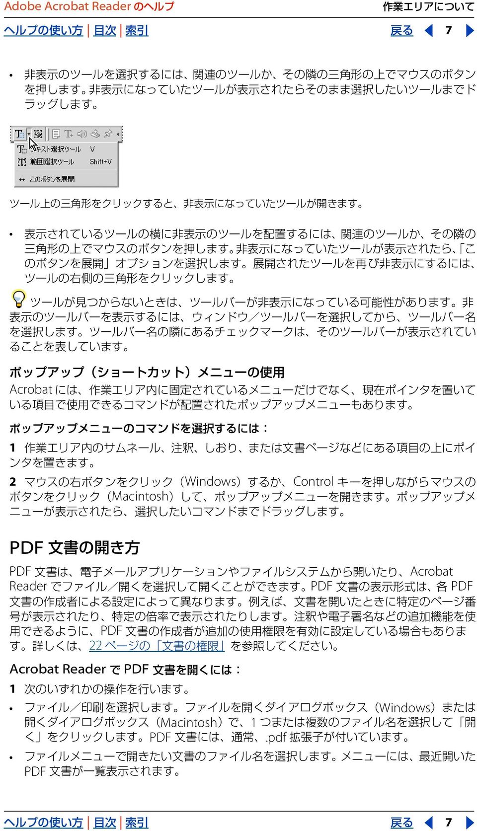 PDF PDF PDF 22 Acrobat Reader