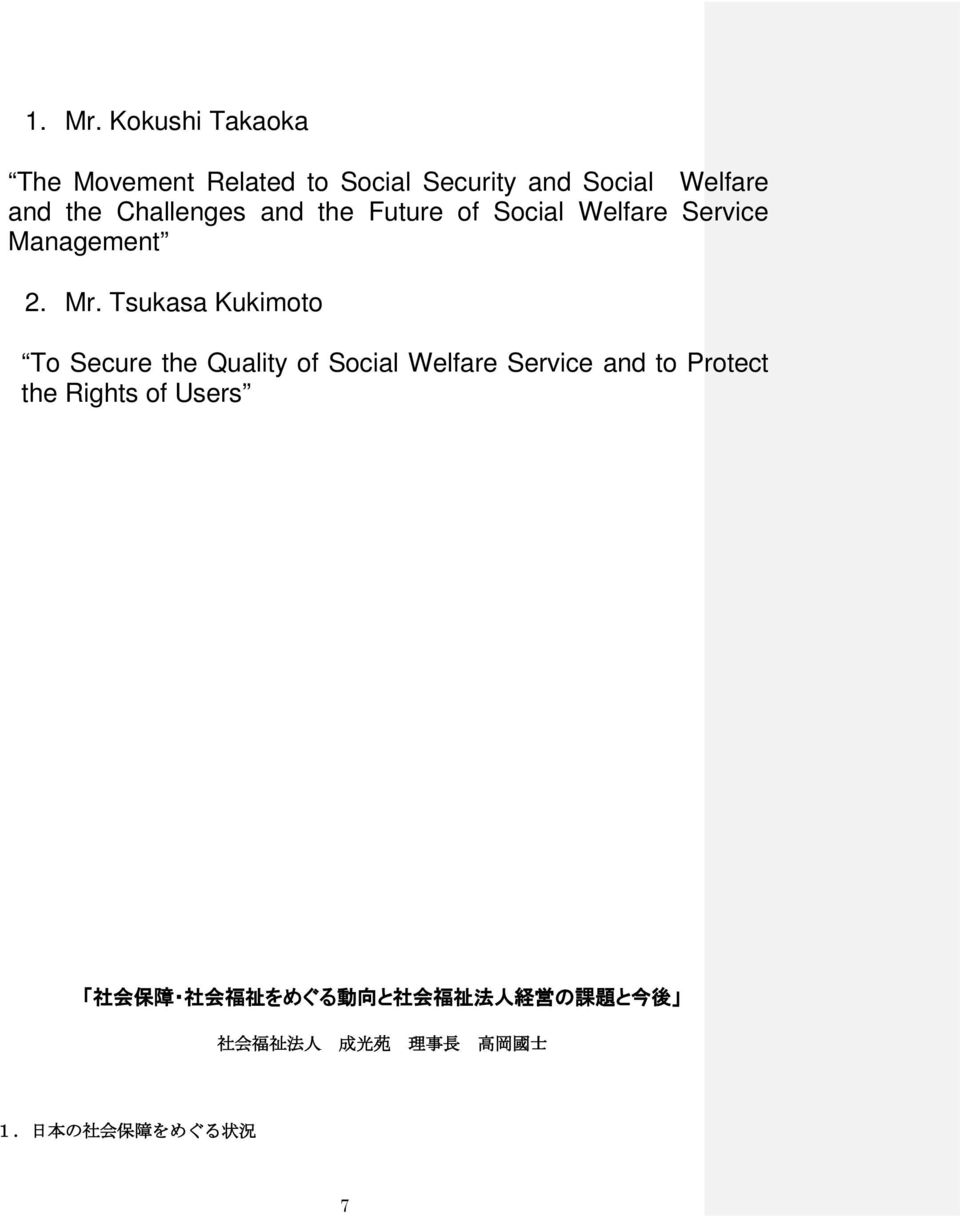and the Future of Social Welfare Service Management 2. Mr.
