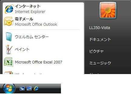 Outlook 2007 Microsoft Office