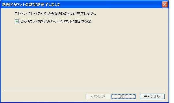 jp ログイン ID ユーザー ID 2 送信サーバーは認証が必要 チェックする < 補足 > 1.