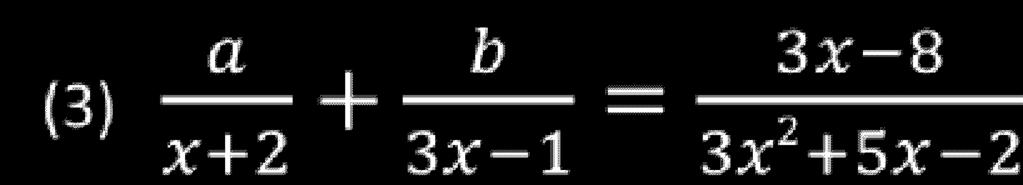40,42 次の等式が x についての恒等式となるように, 定数 a,b,c,d