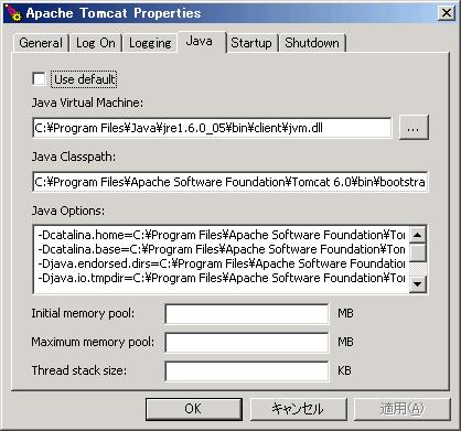 [Java] タブで [Java Virtual Machine] ボックスに新しい jvm.dll のパスを入力し [ 適用 ] を押してください (3) 2 の ( 例 ) では [Java Virtual Machine] ボックスには 以下のようなファイルパスを入力します C: Program Files Java jre1.6.0_05 bin client jvm.