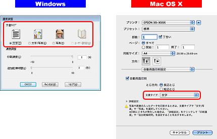 Windows Mac OS X 3. / 4.