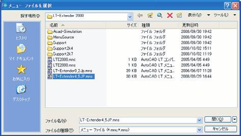 LT-Extender インストール先 <C:\Program Files\LT-Extender 2000> ( 例 ) [ マイコンピュータ ] [Program Files] [LT-Extender2000] 注意