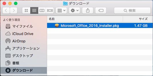 Microsoft_Office_2016_Installer.