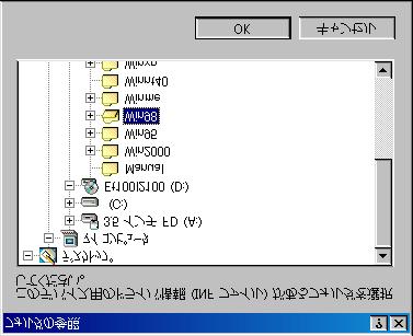 インストール 4 サポートソフト CD-ROM を CD-ROM