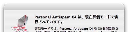 Personal Antispam X4 Personal Antispam X4 Personal