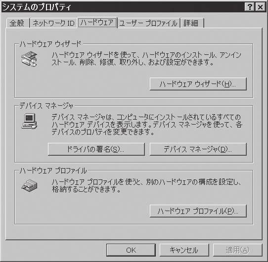 :Windows 2000 1. - p.