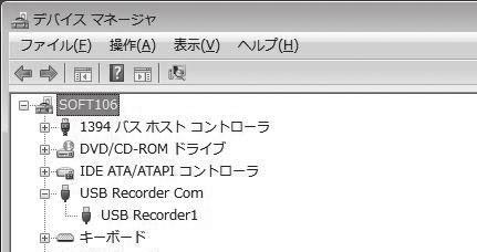 Recorder2 Com] [TR-50U] - " " " " [ ] [USB ] p.34 * [ ] 3.