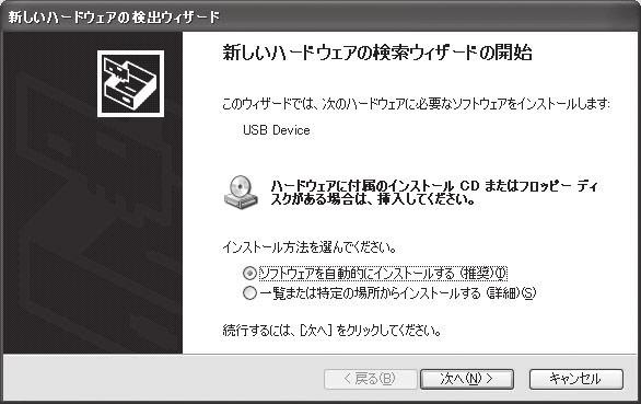 XP Windows 1. Windows 2. 1. USB - p.22-23 2. [ ] 3. CD-ROM CD - [ ] U[ ] S4.