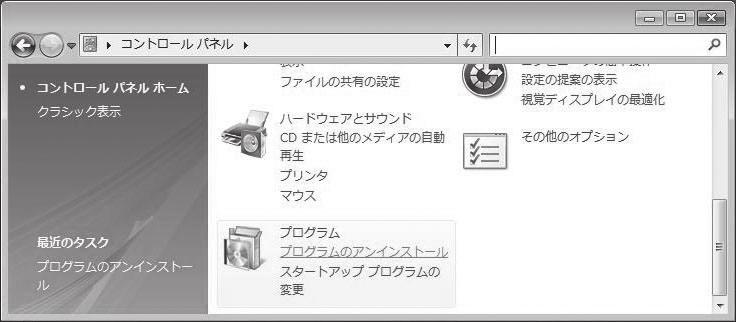 * T&D Recorder for Windows - - Windows 2000/XP