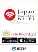 利用可能場所をサイトやステッカー等で周知する事例が多い 参考 Tokushima Free Wi-Fi の例 ( ステッカー のぼり アクセスマップ ) 参考 Osaka Free Wi-Fi