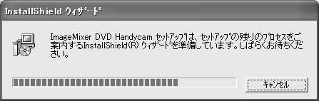 ImageMixer ImageMixer CD- ROM 2 OK 4