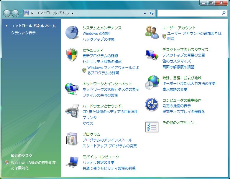 Windows Vista の場合 1.