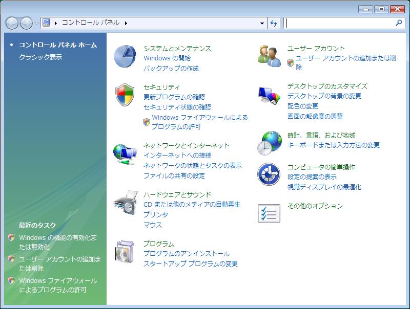 5 Windows Server 2008/Windows Vista (1)