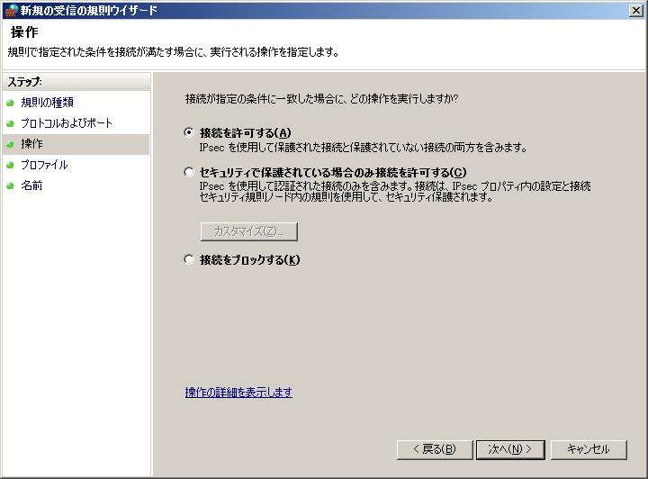 7 Windows Server 2008 R2(SP1 含む ) (7)