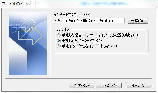テキストファイル (Windows