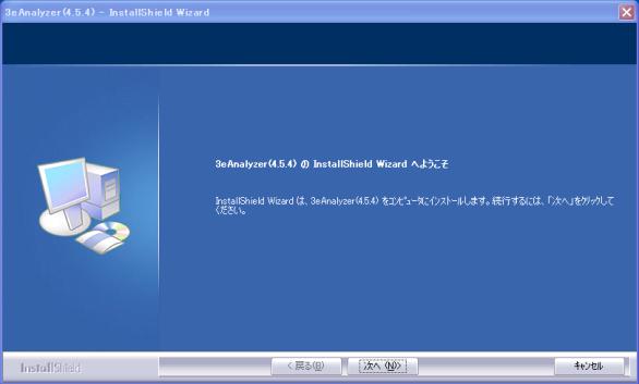 ソフトウェアのインストール (WindowsXP WindowsVista Windows7) 1-2 ソフトウェアのインストール 1. 以下の画面が表示されたら [ 次へ ] をクリックしてください WindowsXP WindowsVista 7 2.
